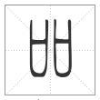 说文解字篆书吅字