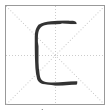 说文解字篆书匚字